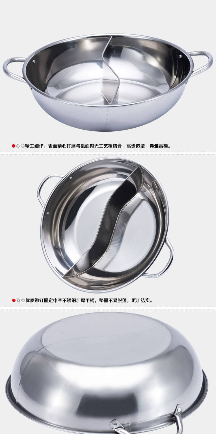 鴛鴦火鍋詳情_08