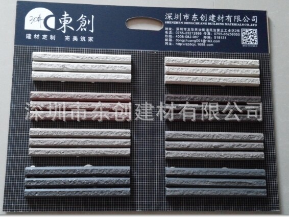 东创艺术岩竹陶筷子砖建筑外墙装饰材料室内背景墙仿石砖纤影-阿里巴巴