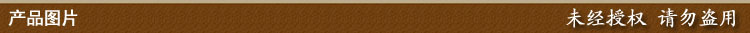 產品圖片