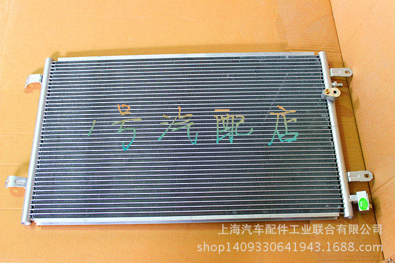 A6冷凝器