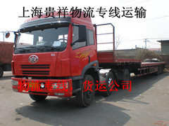 上海到余姚物流专线 专线 物流配货 物流运输 物流公司 物流托运