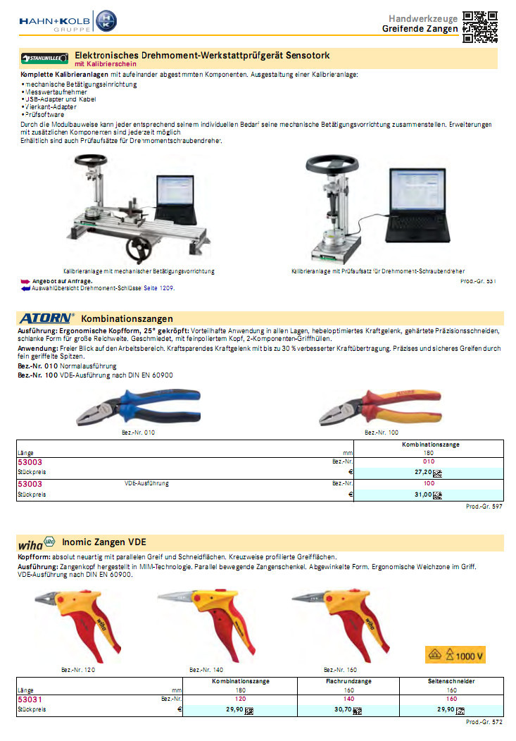 哈恩库博 各种钳类系列 枪式钳 虎钳 钳子组套 扁口钳