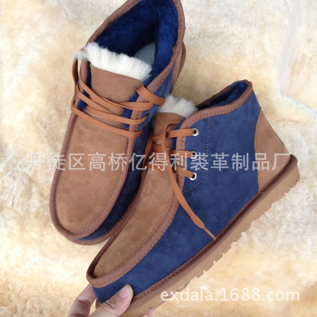 貝克漢姆同款 男碼皮毛一體棉鞋