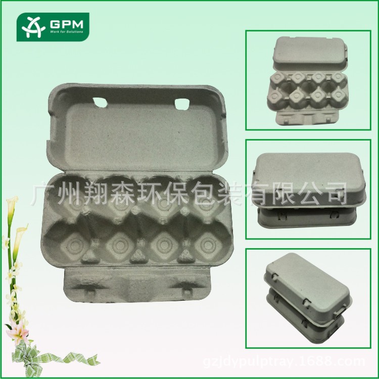 厂家直销 8枚灰色鸡蛋托纸浆 防震防摔环保易降解纸浆模鸡蛋纸托|ms