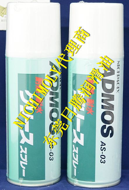 日本nichimoly ADMOS AS-03 Spray