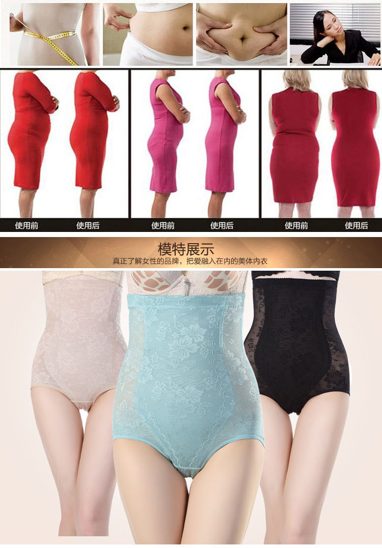 Sous-vêtement minceur sexy en nylon - Ref 692233 Image 22