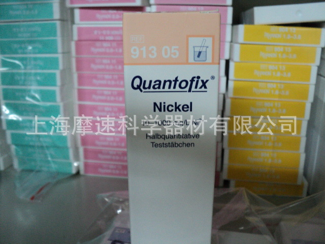 供应德国MNPH试纸、测试条