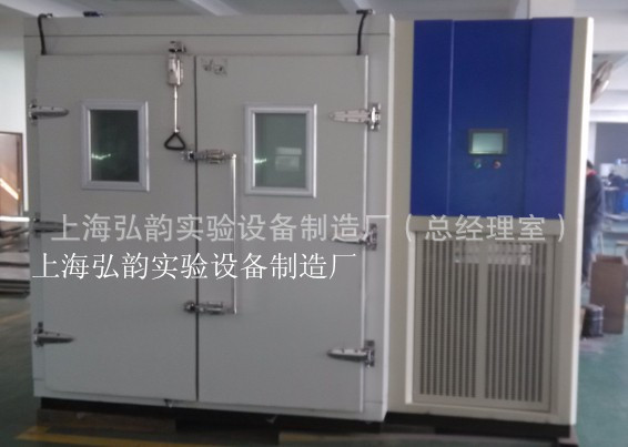 高低溫交變濕熱試驗室9