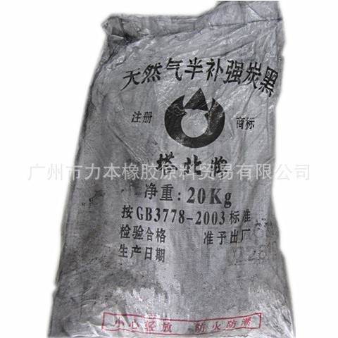 7.80元天然气塔北碳黑