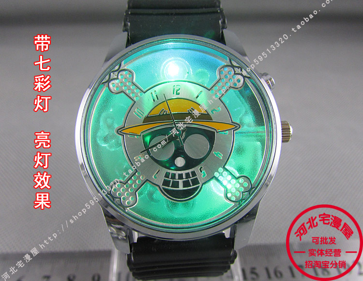 海賊王彩燈手錶2