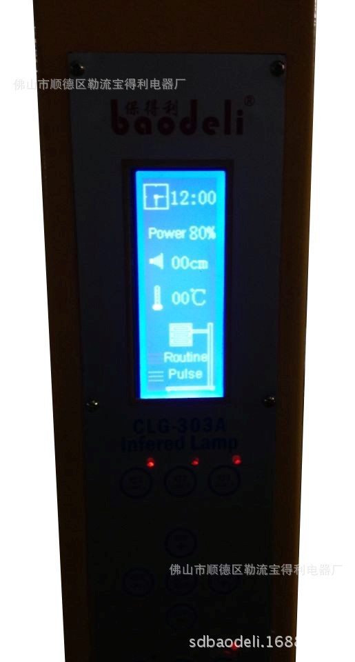 303A微電腦液晶版2