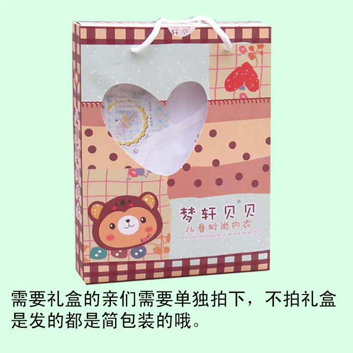 Coffret cadeau pour bébé - Ref 1958179 Image 3