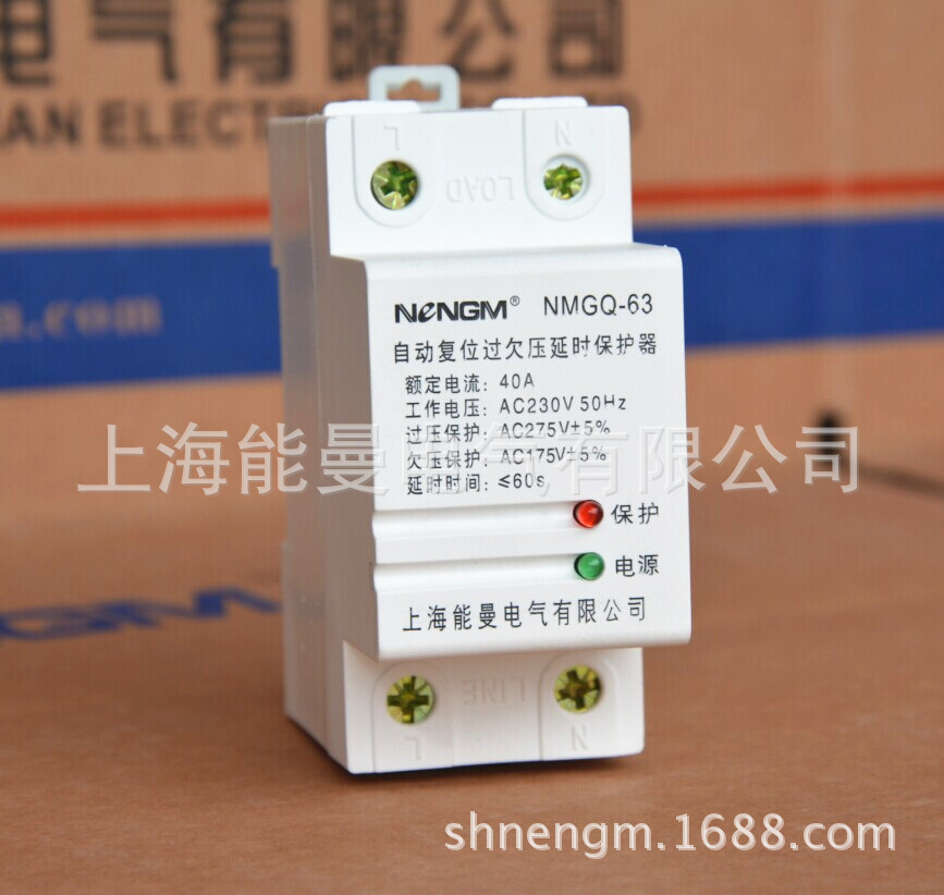 【品牌厂家】质量高的 自动复位过欠压延时保护器 NMGQ 厂家直销