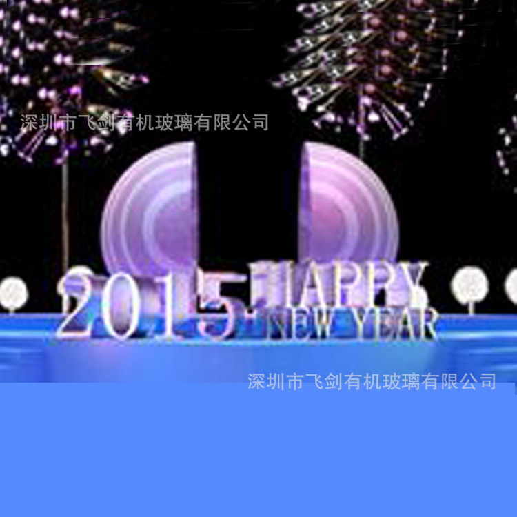2018年跨年倒计时装饰道具——亚克力空心透明圆球最大直径3米