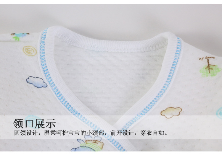 嬰兒保暖棉五件套_13