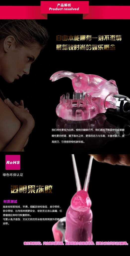愛戀水晶兔套環5