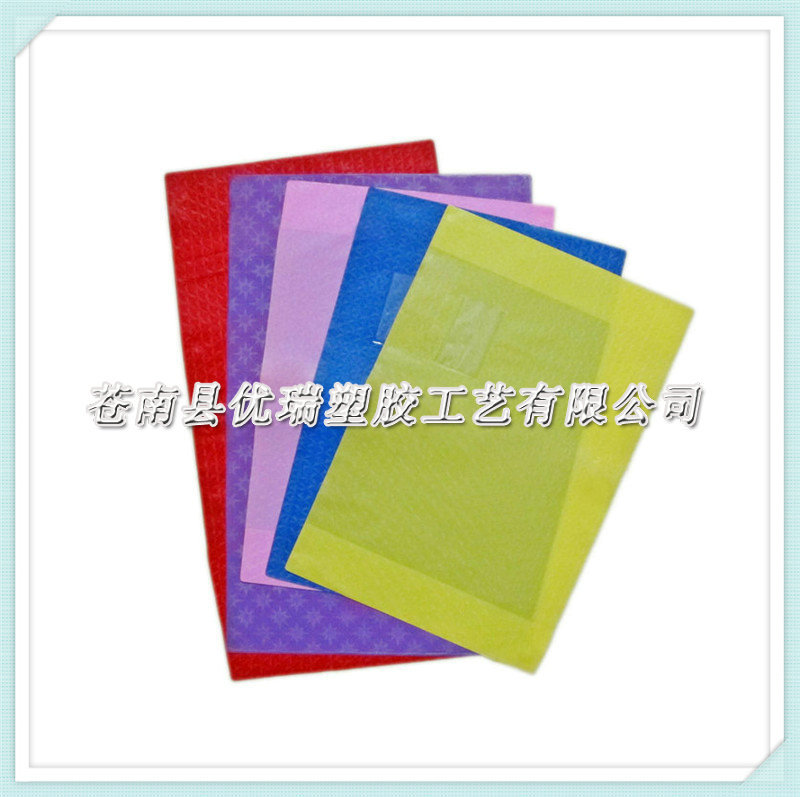 彩色PVC笔记本书套  PVC书皮 专业厂家定制可印刷客户L