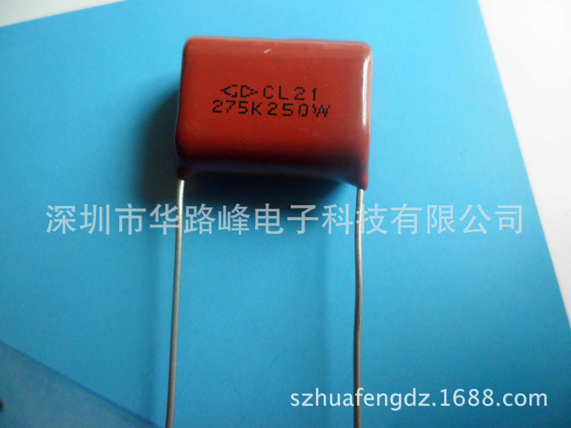 金属化聚酯膜电容器MEF250V275