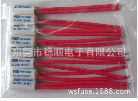 (厂家直销）大功率3000瓦以上的电热水龙头专用可恢复温度保险丝