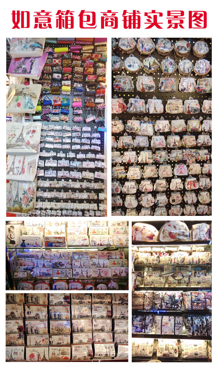 如意店铺实景图1