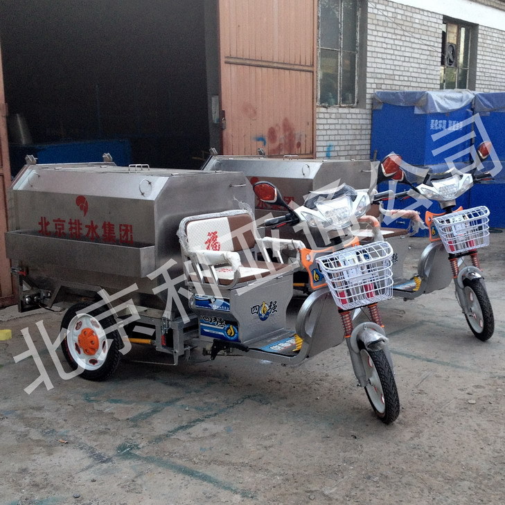 定做环卫电动三轮清运车