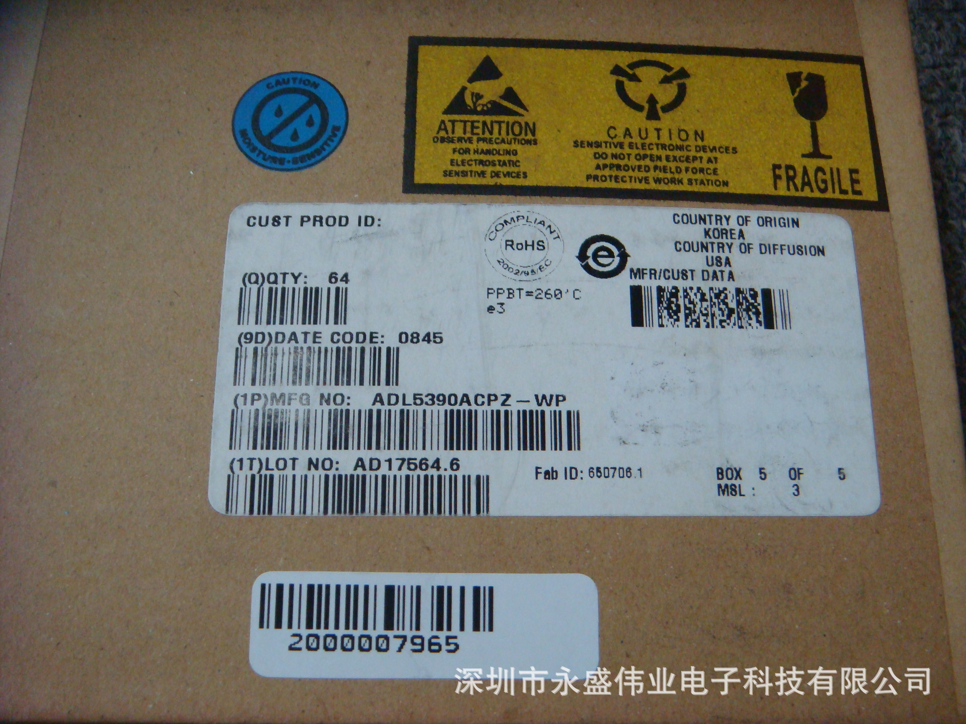 ADL5390ACPZ-WP  LFCSP-24   原装正品现货