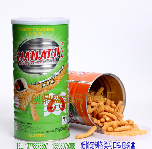 马口铁食品包装盒  饼干盒 奶粉罐 咖啡罐厂家定制批发