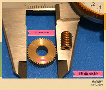 博業加工 批發 微型精密金屬蝸輪蝸桿齒輪 小模數齒輪