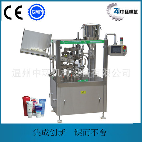 中环ZHL-40支铝管全自动灌装封尾机