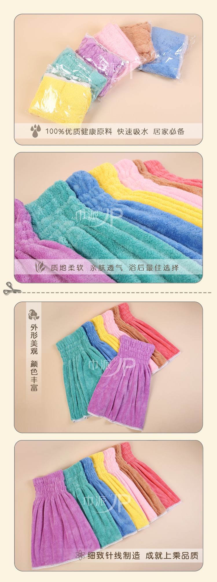 Peignoir jeunesse - Ref 595567 Image 24