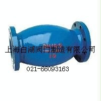白湖阀门 HQ44X-10/16无磨损球形止回阀