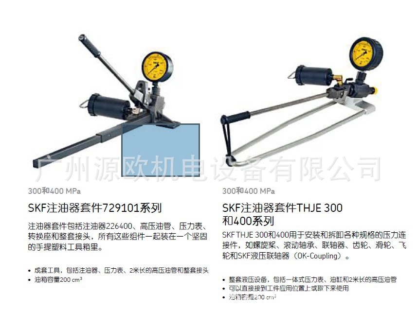 TMJE300 原装SKF注油器套件 TMJE400