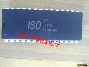 ISD2560P 全新原装 保质量 7天包退换