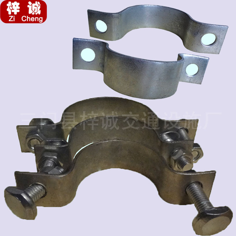 交通标志牌配件 专用抱箍 单面抱箍 双层抱箍 固定扣各种规格配件