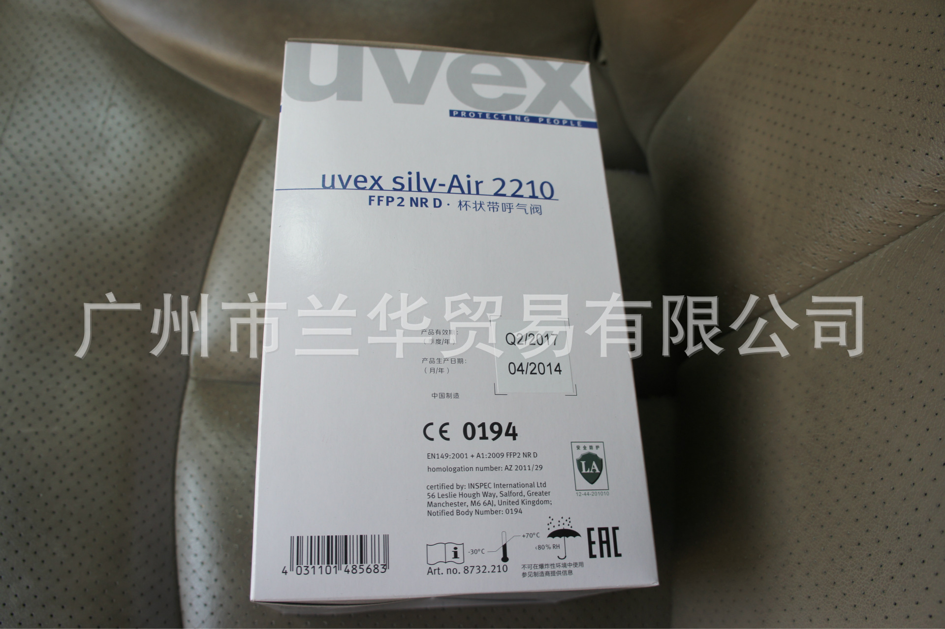 Ψ˹ UVEX Silv-Air 2210 ֱʽ