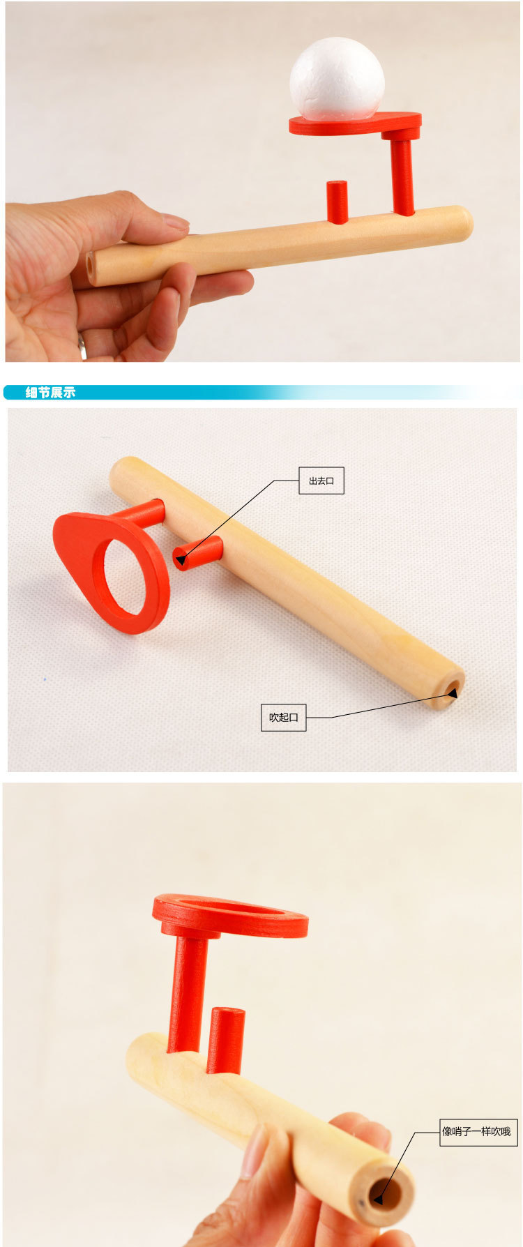 木制吹球游戏RB25增肺活量地摊有趣小玩意好玩平衡游戏MGWJ