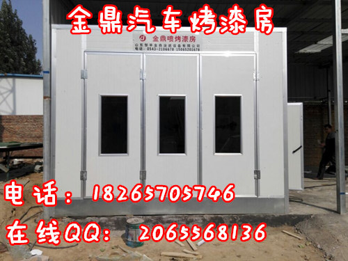 汽車噴烤漆房3