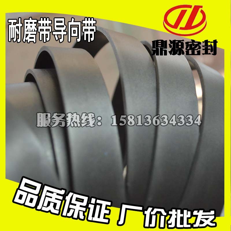 【大量现货】旋转格莱圈 GNS油封  四氟密封件四氟油封