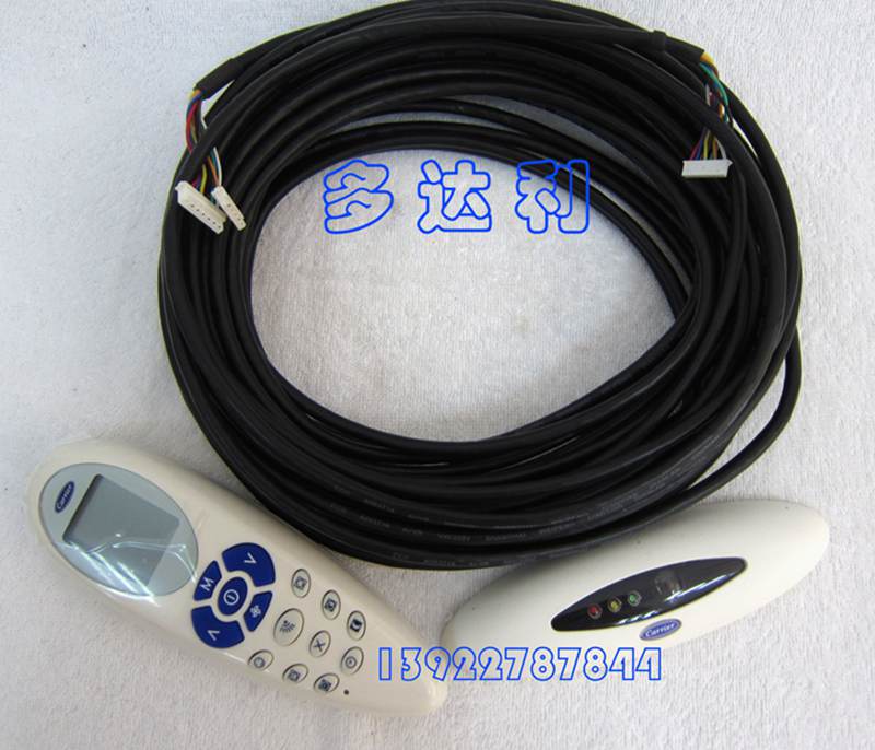 开利遥控器 开利吊顶机遥控器 开利四面出风遥控器 开利空调配件