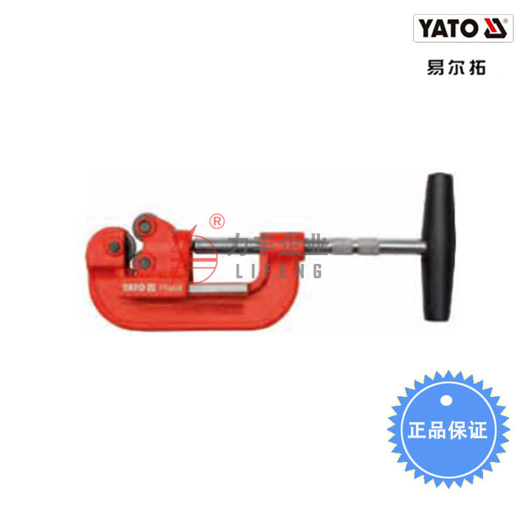 【含税】易尔拓工具 管子割刀YT-2232