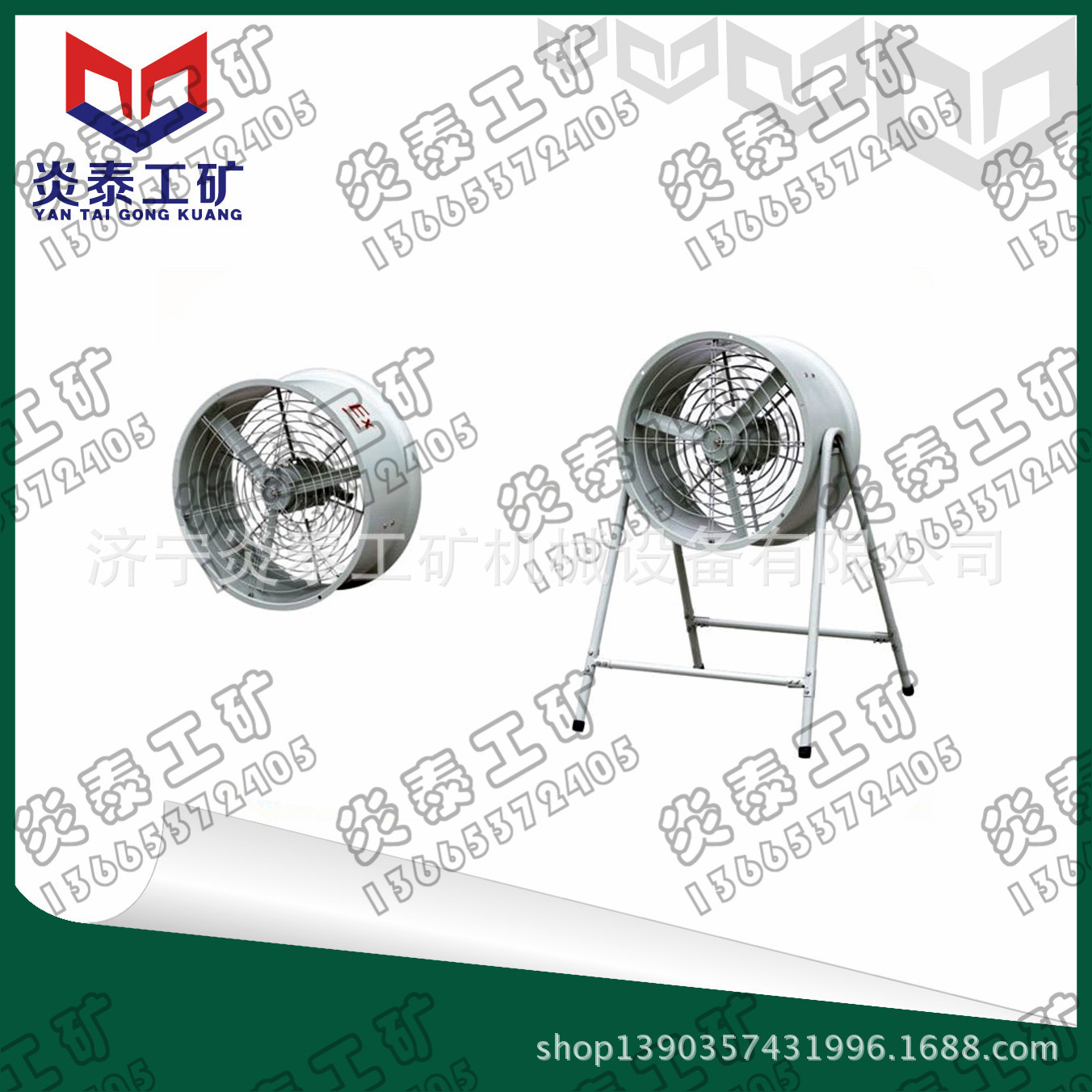 BFS防爆排風扇