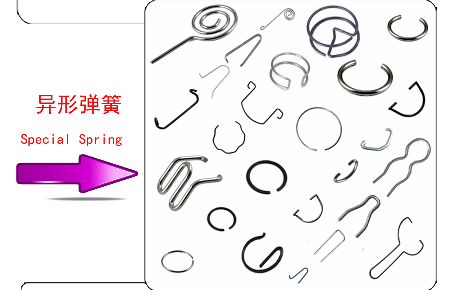 笑阳弹簧详情页_07