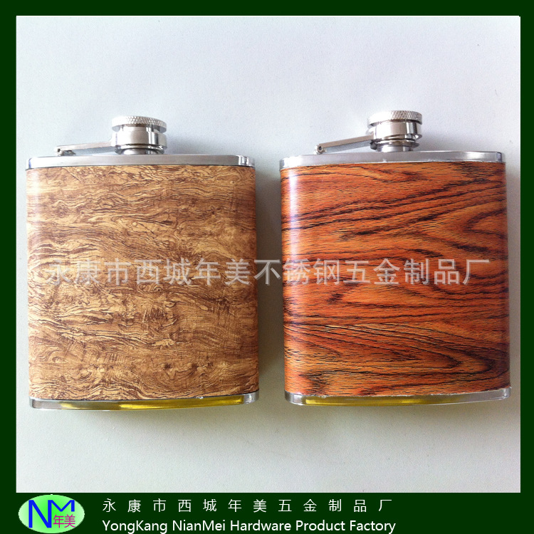 1/2/3/4/5/6/7/8/9/10OZ木纹皮革包裹不锈钢酒壶木纹