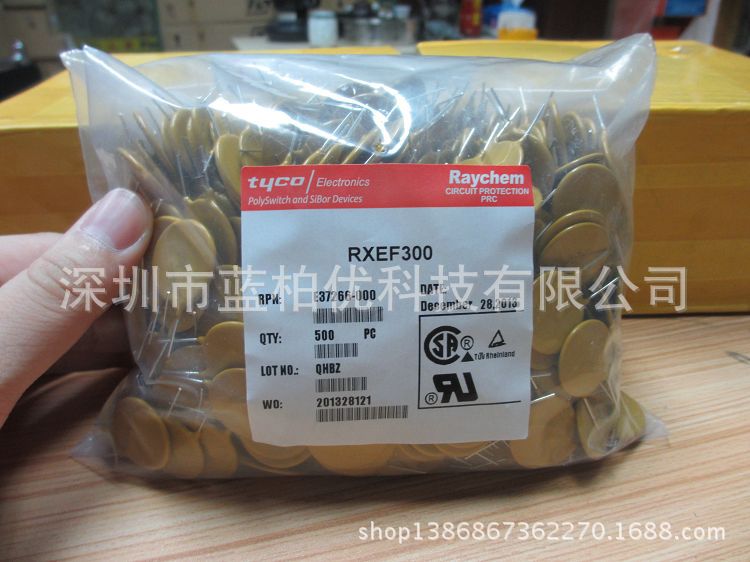 直插件 PPTC可自恢复保险丝 RXEF300 XF300 耐压72V 电流3A 包邮