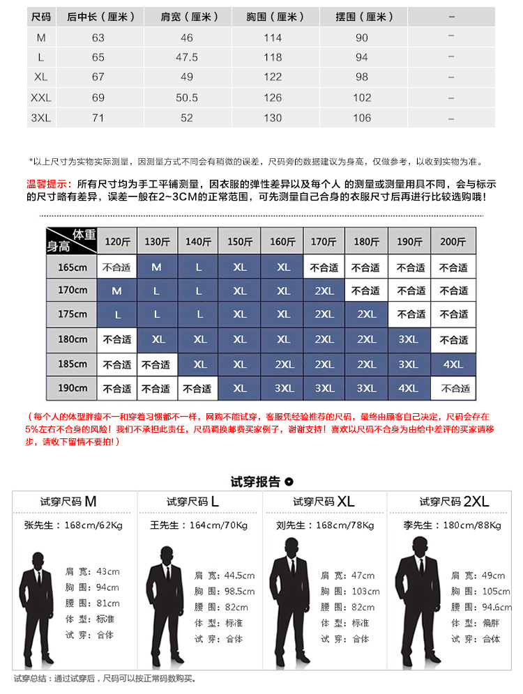 Débardeur sport homme SENLINJEEP - Ref 540934 Image 8