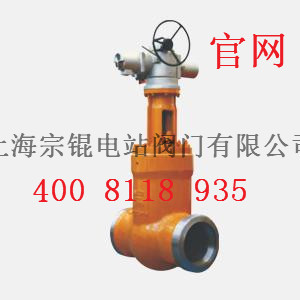 Z961Y磅级电站闸阀 焊接碳钢闸阀 大型双向高压闸阀