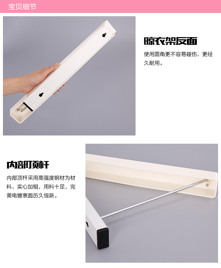 隐藏式挂衣架_09