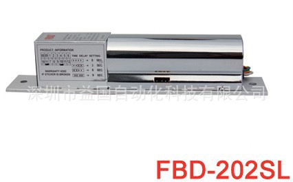 FBD202SLD八线电插锁 玻璃门专用安防锁 FBD电锁 FANPOT电锁|ms