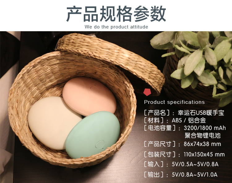 Réchauffeur USB pour les mains - Ref 419764 Image 24