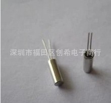 ֱoԴ 6.7458MHZ   2*6w 6.7458M  JU206 A DIP